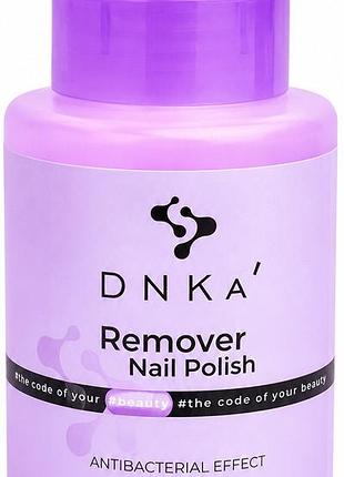 Рідина для зняття гель-лаку remover nail polish dnka, 150 мл