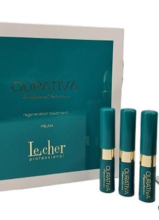 Сироватка відновлювальна для волосся qurativa le cher, 4х5 мл