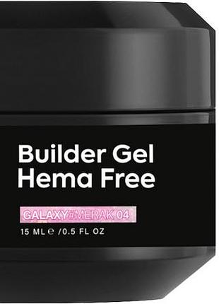 Білдер гель hema free builder gel galaxy merak 04 shade, 15 мл