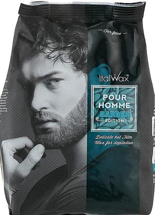 Віск для депіляції обличчя в гранулах чоловічий pour homme barber edition italwax, 500 г