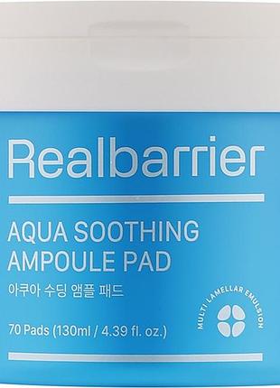 Тонер-педы увлажняющие для чувствительной кожи aqua soothing ampoule pad real barrier, 70 шт