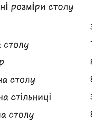 Продаю стол 2