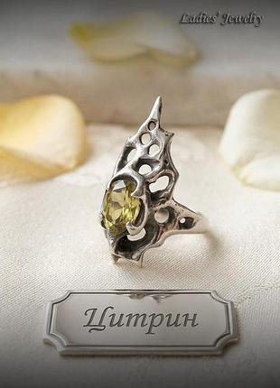 Серебряное кольцо с цитрином