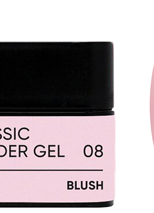 Гель будівельний моделювальний 08 classic builder gel jerden proff, 20 мл