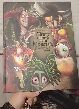 Продам книжки дитячі