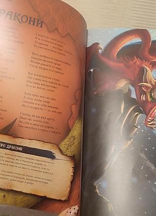 Продам книжки дитячі 2