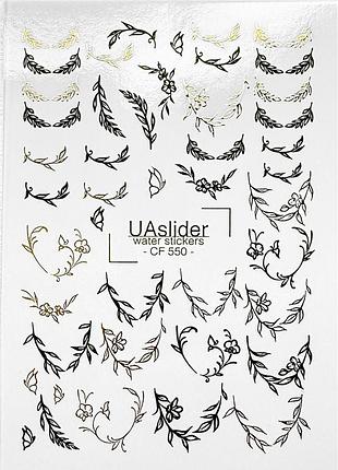 Слайдер-дизайн для ногтей color and foil 550 slider