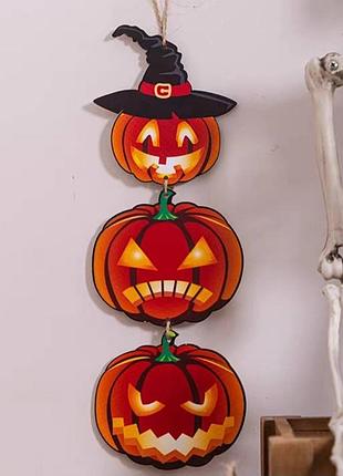 Декор на стіну гарбузи на хелловін, halloween