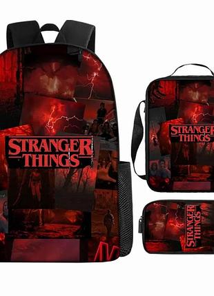 Набор 3 в 1 странные чудеса, stranger things рюкзак, сумка через плечо, пенал