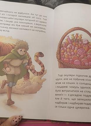 Продам книжки дитячі 6