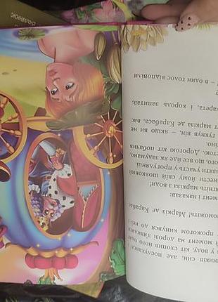 Продам книжки дитячі 8