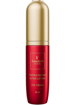 Лифтинг-крем для кожи вокруг глаз с пептидами меди copper peptide famirel, 40 мл