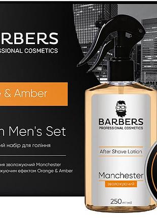 Подарочный набор для бритья orange & amber barbers