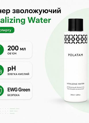Тонер увлажняющий polatam vitalizing water для ежедневного ухода мягкое отшелушивание натуральные экстракты 200 мл ewg green безсп