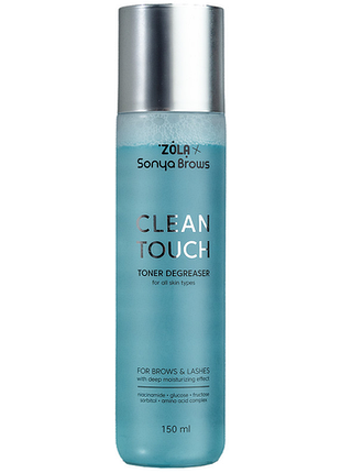 Тонер-обезжириватель для бровей и ресниц clean touch zola x sonya brows, 150 мл