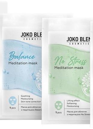 Набір тканинних масок для обличчя з медитаціями breathe and glow joko blend