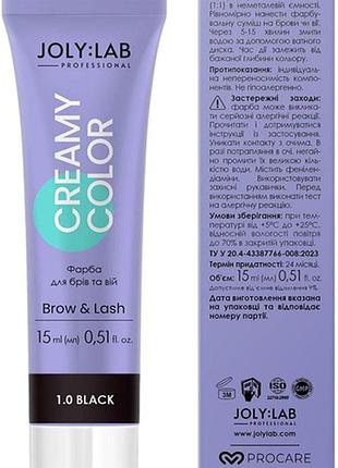 Краска для бровей и ресниц черная creamy color joly:lab, 15 мл