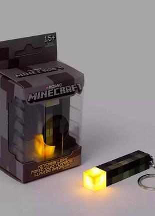 Фонарик брелок в стиле minecraft, майнкрафт