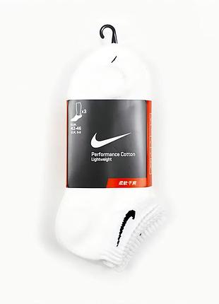 Носки nike performance cotton lightweight с утепленной подошвой, комплект 3 пары, белые