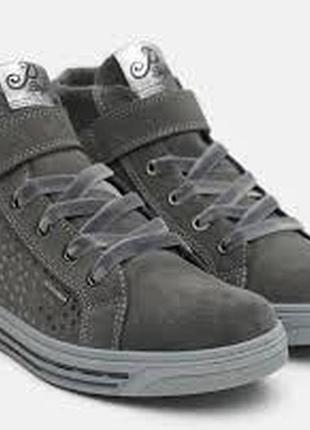 Ботинки primigi gore-tex