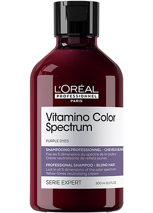 Шампунь для нейтрализации оранжевых тонов vitamino color spectrum 300 мл l’oreal professionnel paris