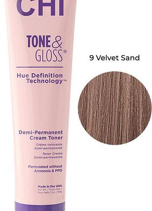 Тонер кремовий безамічний для волосся velvet sand tone&gloss chi, 85 г