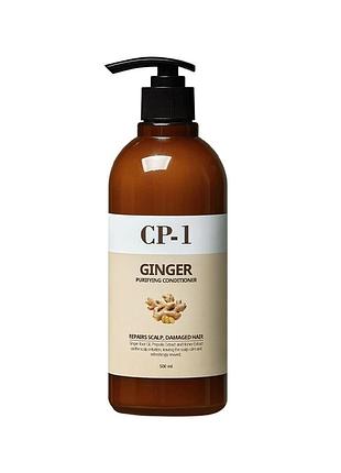 Кондиционер для волос восстанавливающий имбирь cp-1 ginger purifying conditioner, 500 мл