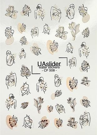 Слайдер-дизайн для ногтей color and foil 508 slider