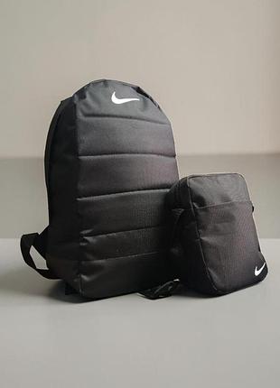 Рюкзак чорний + барсетка nike спорт 6