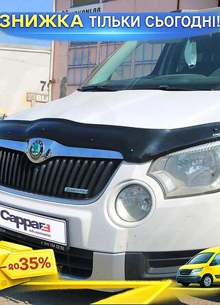 Дефлектор капота eurocap для skoda yeti 2009-2013 захисний елемент для авто захисту від пошкоджень ku-22