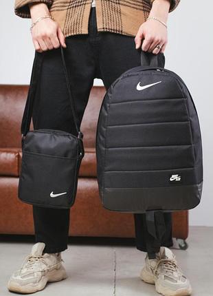 Рюкзак чорний + барсетка nike спорт 2