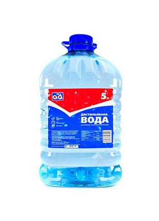 Вода дистиллированная 5л ad ad voda 5l