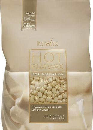 Воск бразильский в гранулах белый шоколад italwax, 1 кг