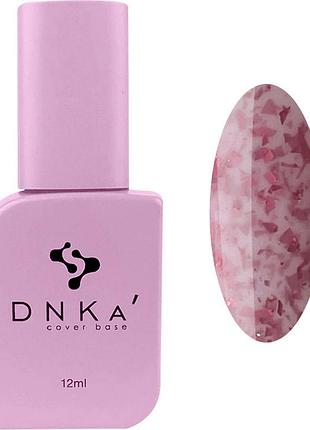 База для нігтів dnka cover base, 12 мл no0010a