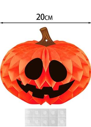 Паперовий декор на хелловін гарбуз, гофрована куля прикраса на хелловін, halloween