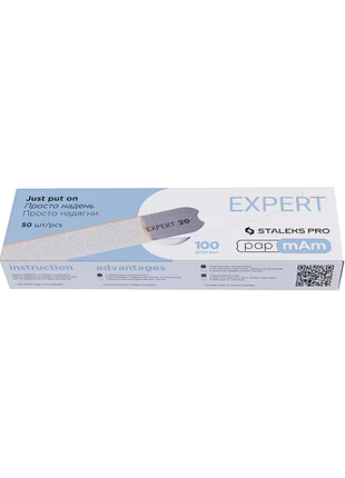 Сменные файлы белые papmam для пилки прямой expert 22 100 грит, 50 шт