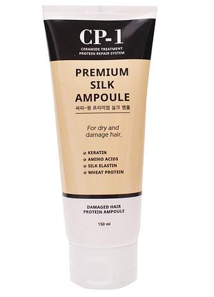 Незмивна сироватка для пошкодженого волосся cp-1 premium silk ampoule , 150 мл