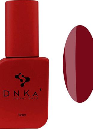 База для гель-лаку cover base no0004 dnka, 12 мл