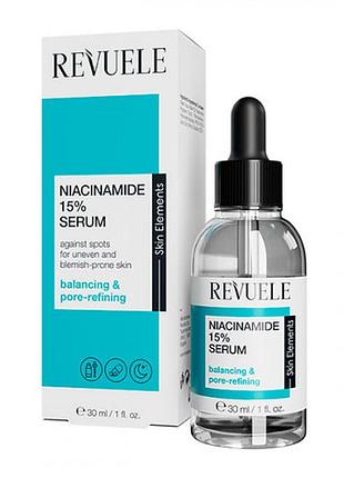 Осветляющая сыворотка для лица revuele niacinamide 15% с, 30 мл