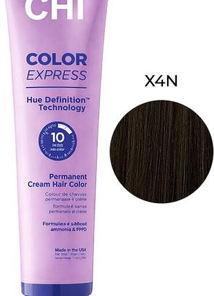 Крем-краска безаммиачная перманентная для волос x4n тёмный коричневый color express chi, 85 г