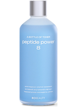 Пептидный тоник peptide power 8 robeauty, 100 мл