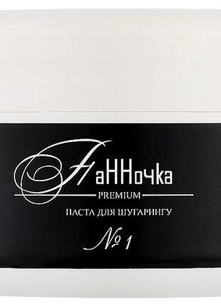 Паста для шугаринга ультра мякая панночка, 500 гр