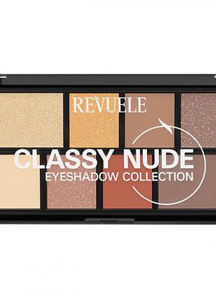 Палетка теней для век "классический нюд" revuele eyeshadow collection, 15 г daily skin care
