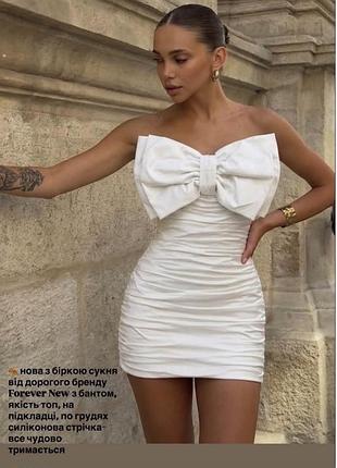 Сукня forever new