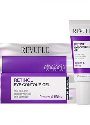Омолаживающий гель для кожи вокруг глаз revuele retinol, 25 мл daily skin care