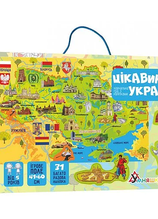 Плакат "карта украины" с наклеками (кп-001) kp-001