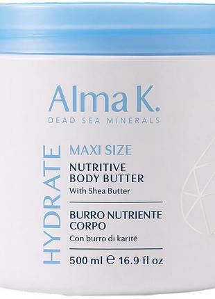 Баттер для тела питательный new maxi alma k, 500 мл
