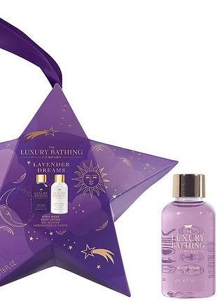Набор для тела dreamy duo lav 2025 the luxury bathing, (50мл/50мл)