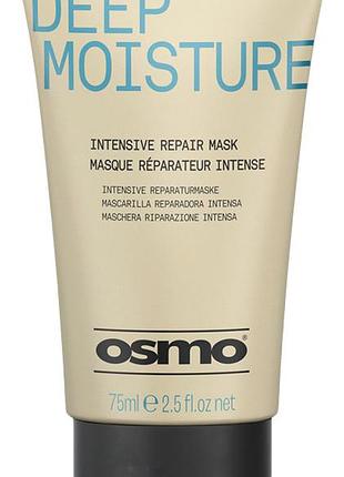 Маска для интенсивного увлажнения волос deep moisture new osmo, 75 мл