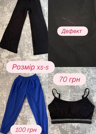 Жіночий одяг xs, s 2